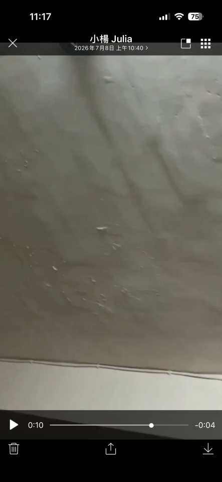 漏水處理案件圖片