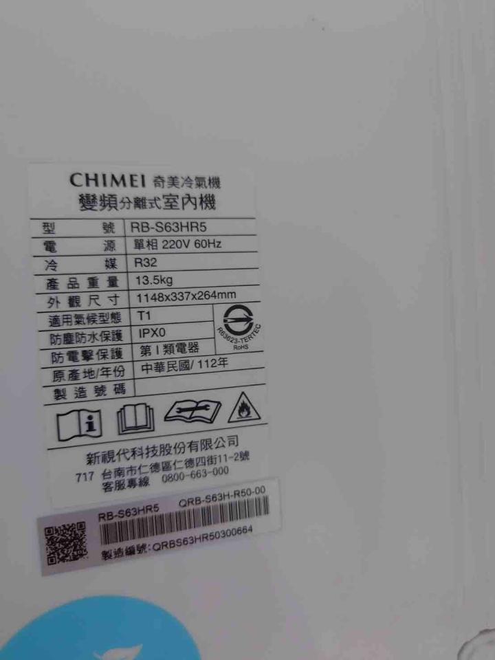 冷氣維修保養案件圖片