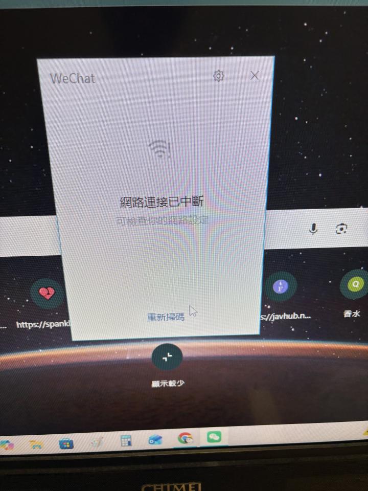 電腦維修案件圖片