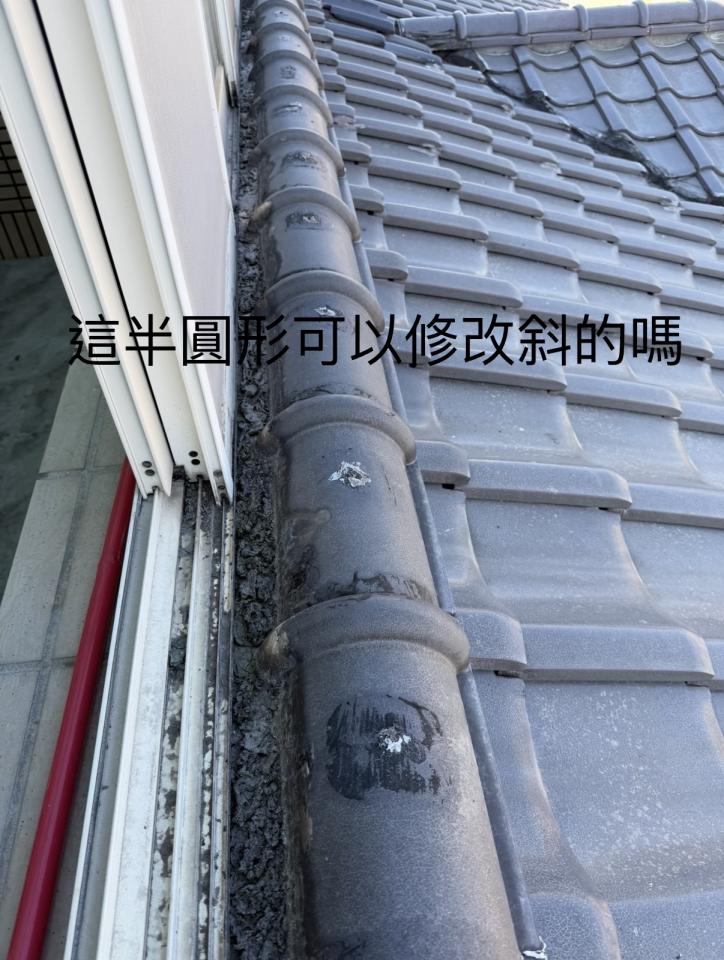 屋瓦翻修案件圖片