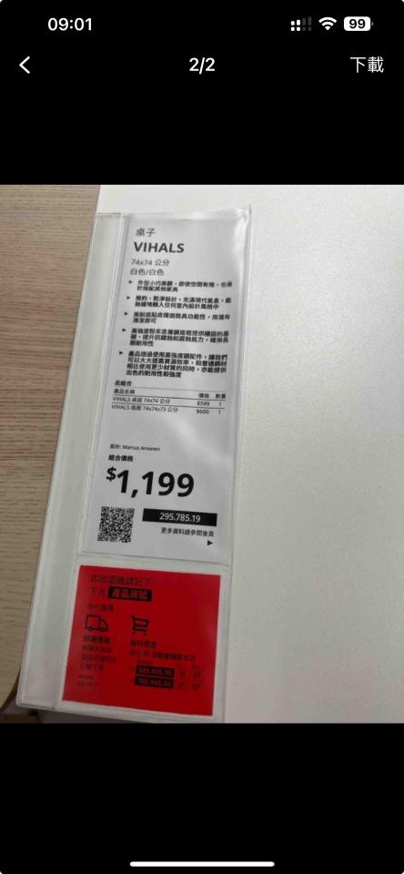 家具組裝案件圖片