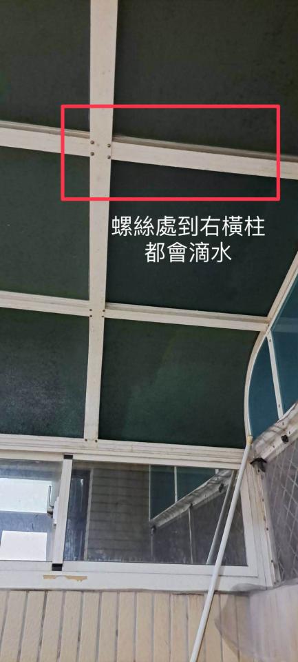 採光罩案件圖片