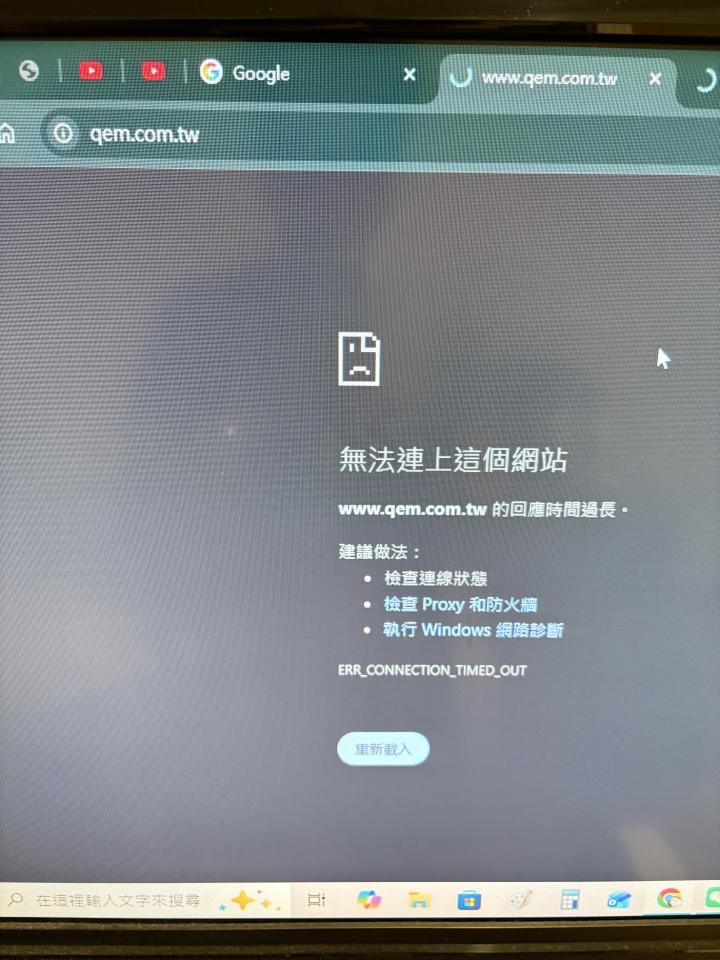 電腦維修案件圖片