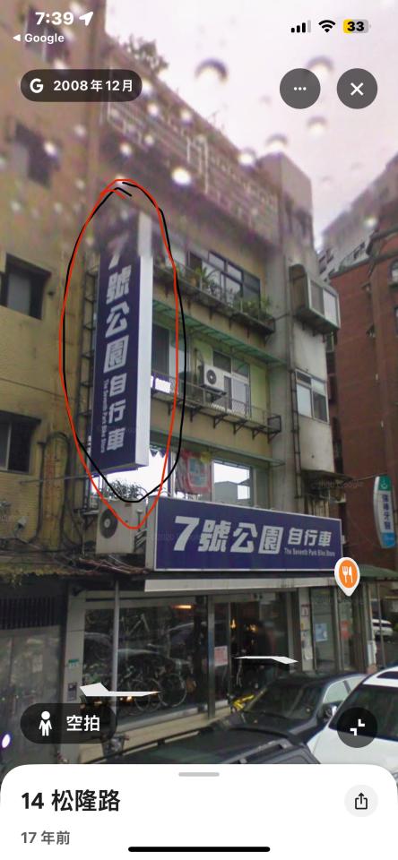 拆除工程案件圖片