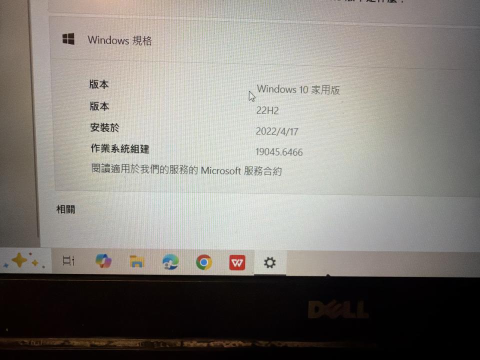 電腦維修案件圖片
