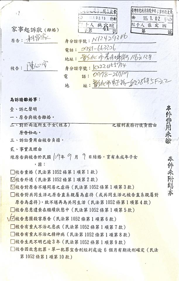 民事糾紛處理案件圖片