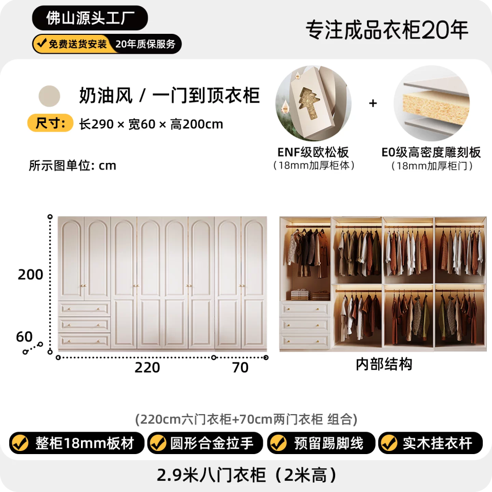 家具組裝案件圖片