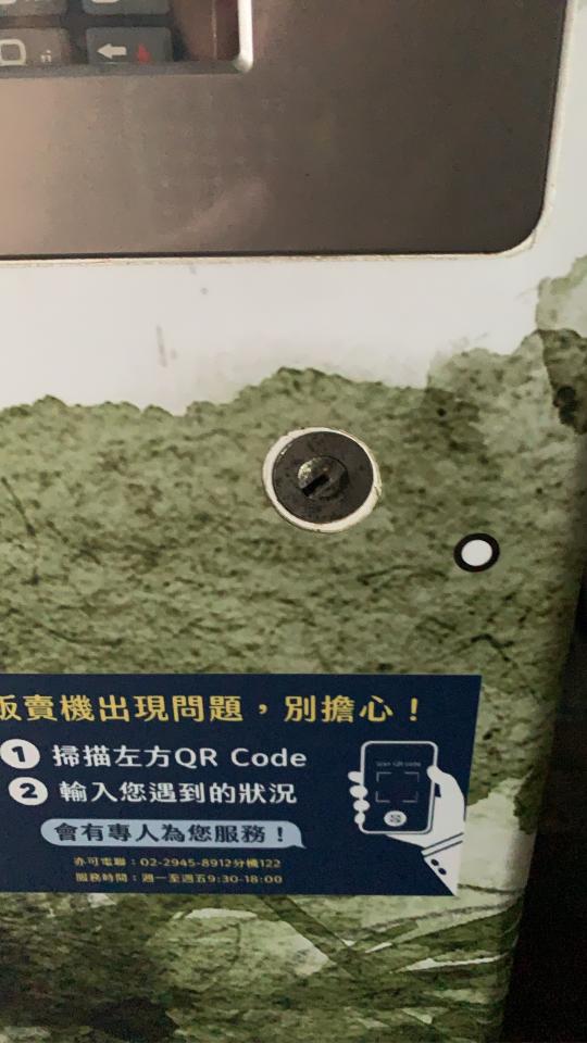 鎖匠案件圖片