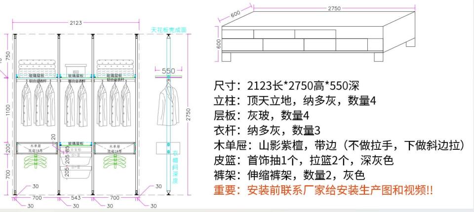 家具組裝案件圖片