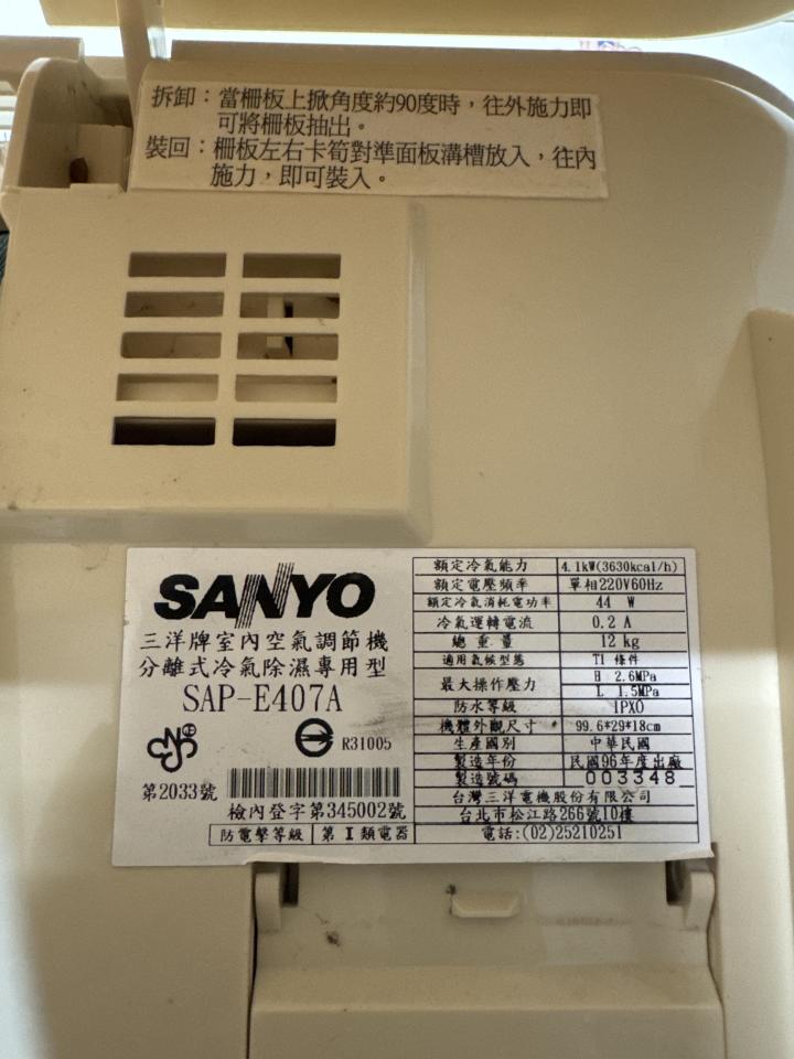 冷氣灌冷媒案件圖片