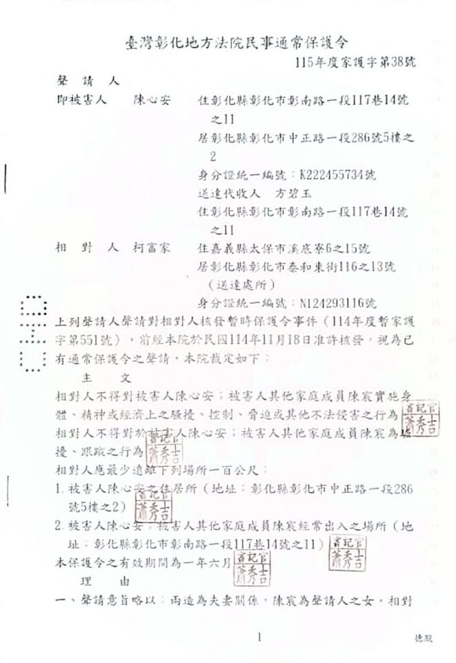民事糾紛處理案件圖片