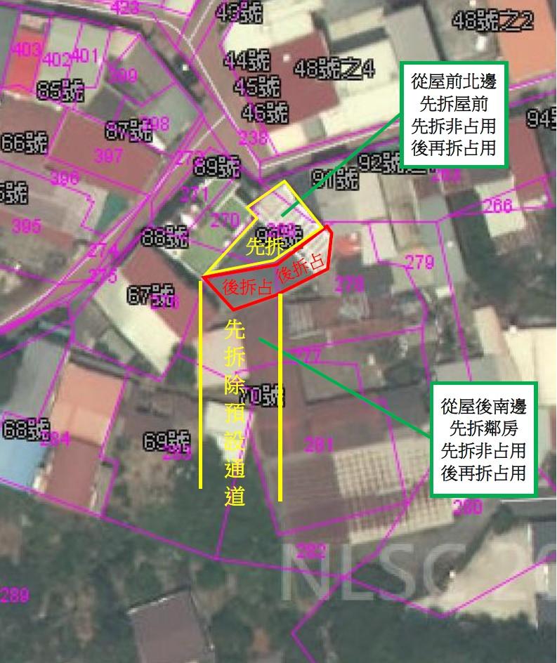 拆除工程案件圖片