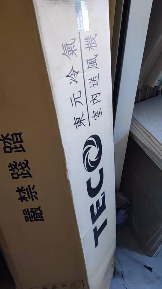 大型家具回收案件圖片