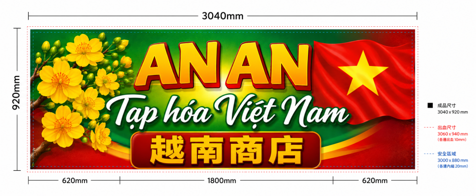 招牌製作案件圖片