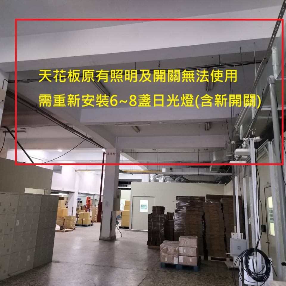 燈具安裝案件圖片