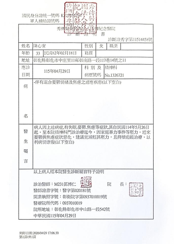 民事糾紛處理案件圖片