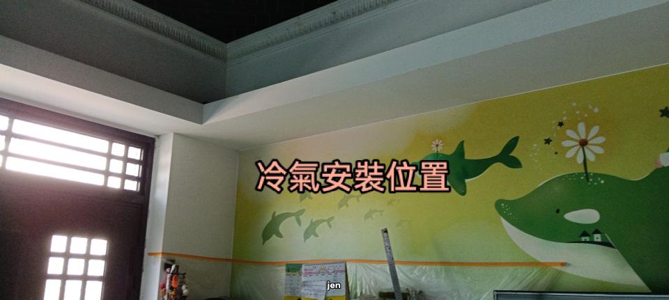冷氣移機案件圖片