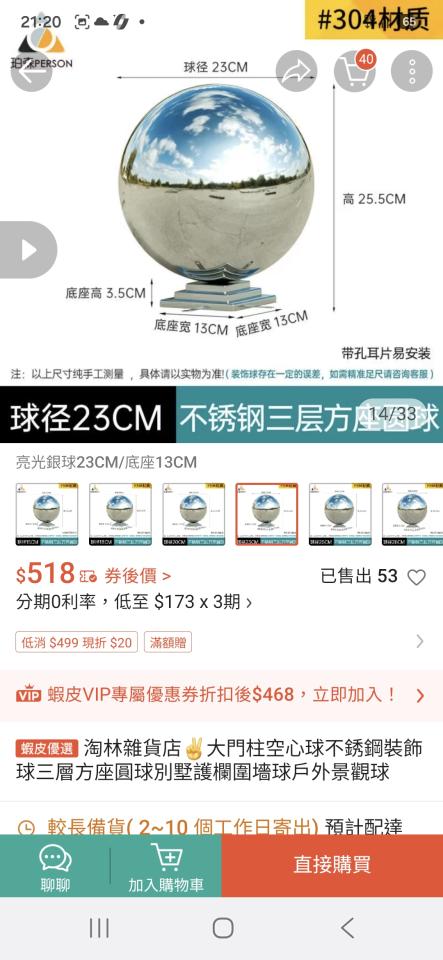 鐵工案件圖片
