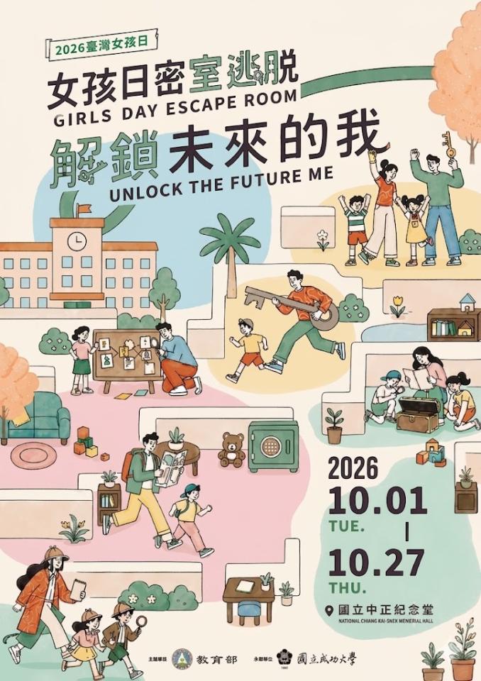 平面設計案件圖片