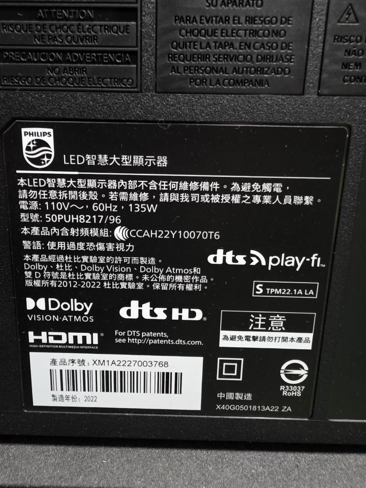 家電維修案件圖片