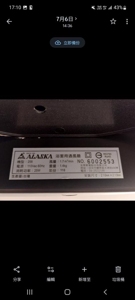 水電行案件圖片