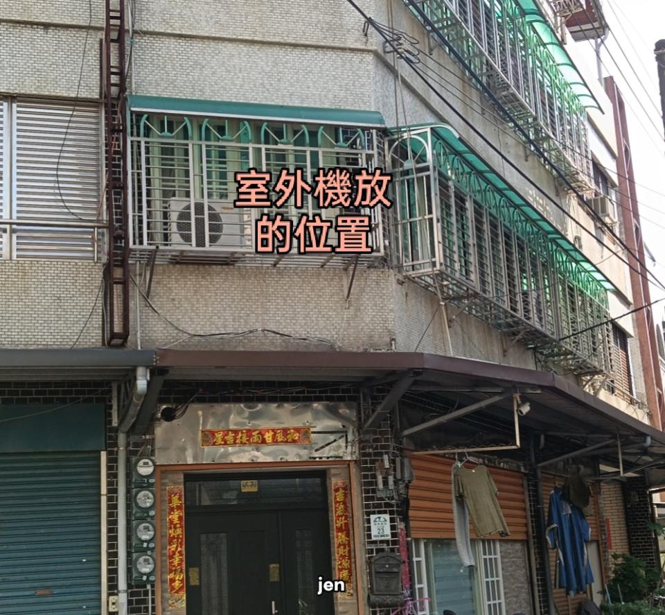 冷氣移機案件圖片