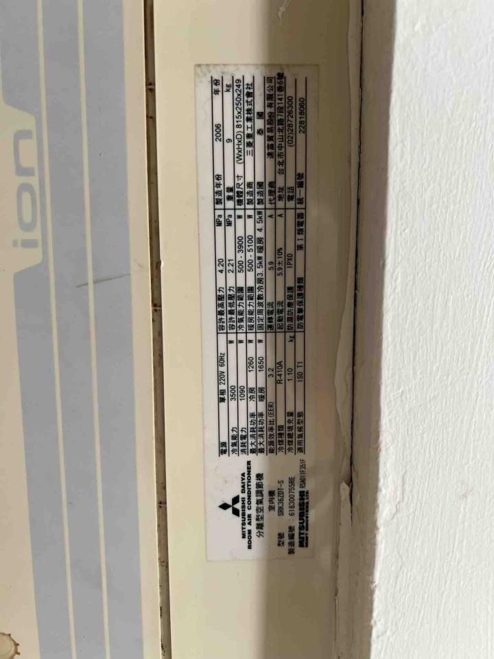 冷氣維修保養案件圖片