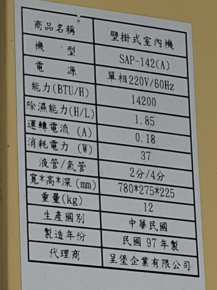 冷氣清洗案件圖片