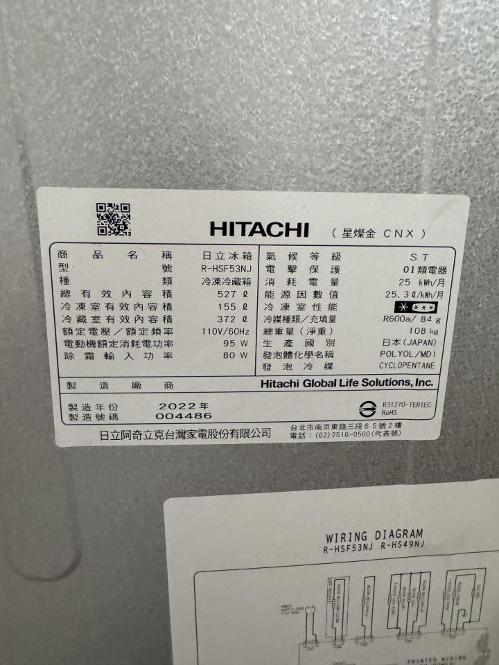 冰箱維修案件圖片