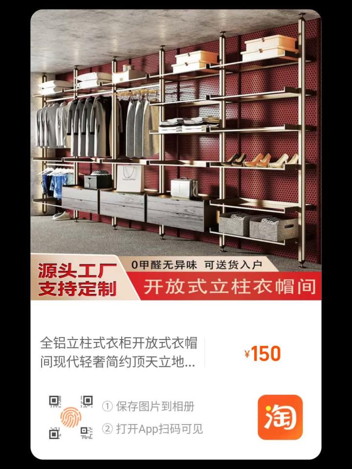 家具組裝案件圖片