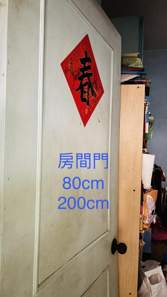 門片維修案件圖片