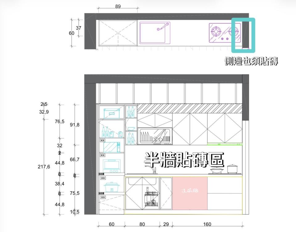 泥作/水泥施工案件圖片