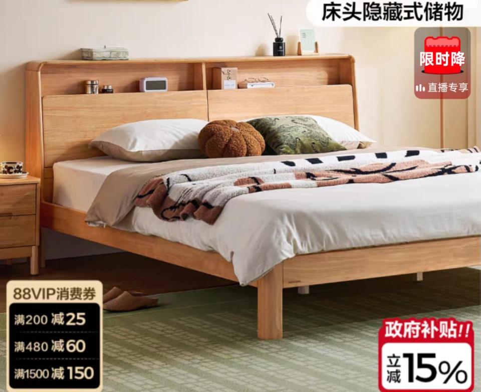 家具組裝案件圖片