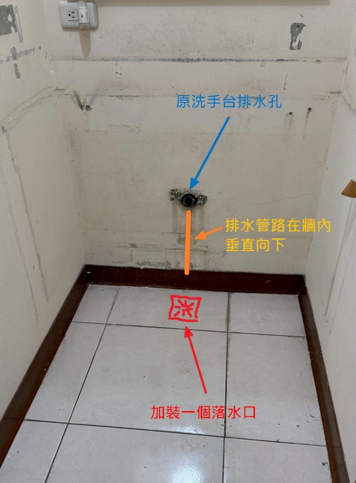 水管維修案件圖片