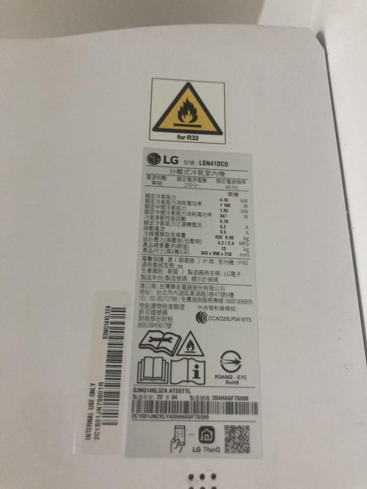 冷氣維修保養案件圖片
