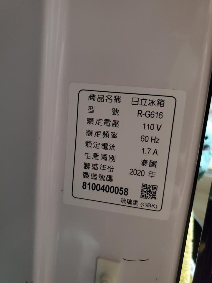 冰箱維修案件圖片