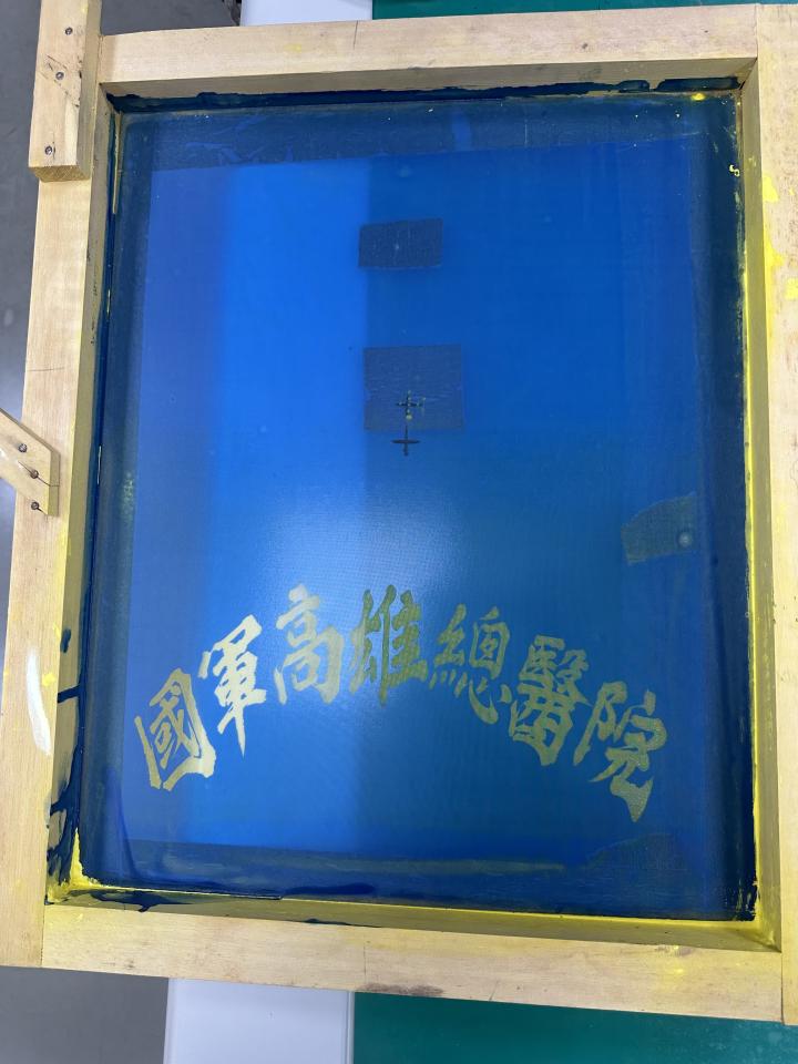 團體服案件圖片