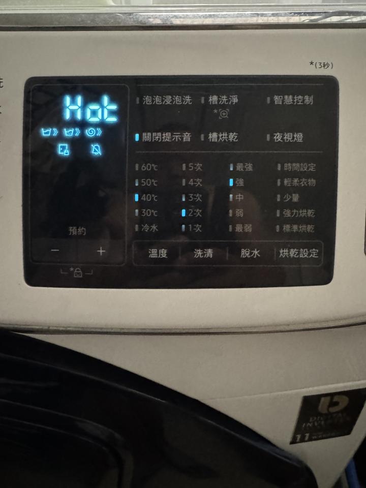 家電維修案件圖片