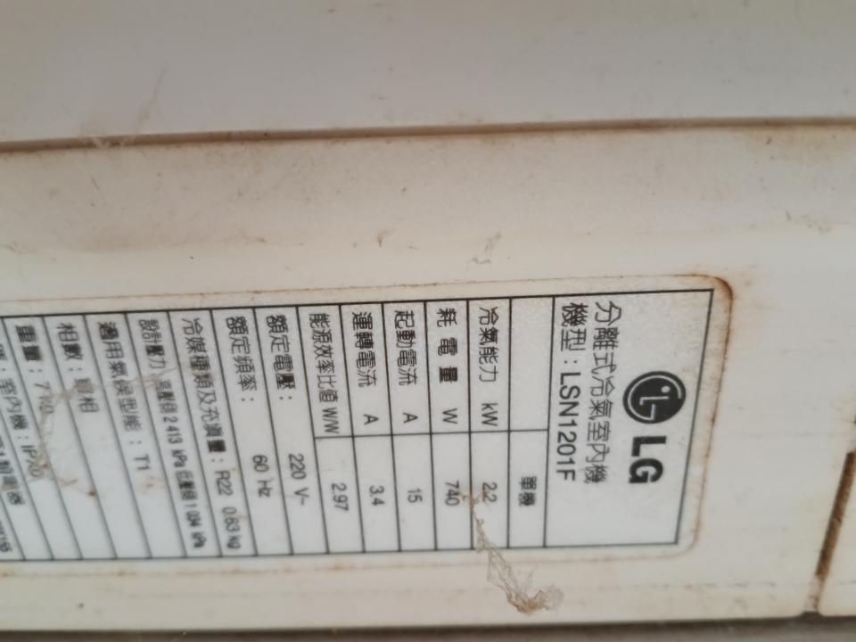 冷氣維修保養案件圖片