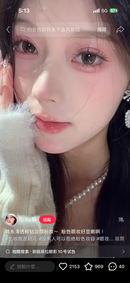 妝髮造型師案件圖片