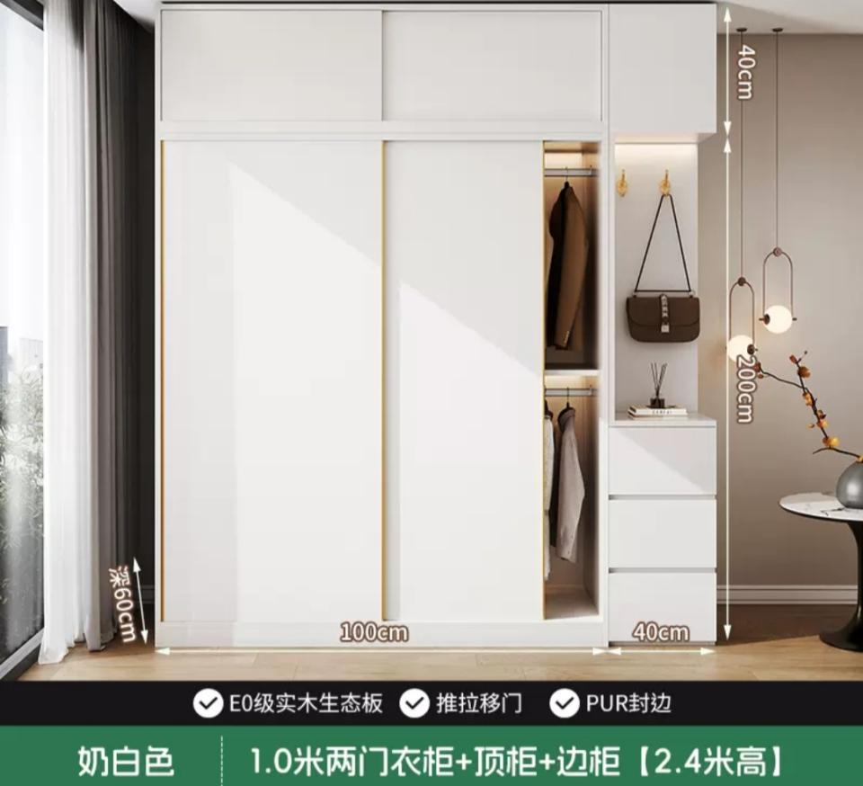 家具組裝案件圖片