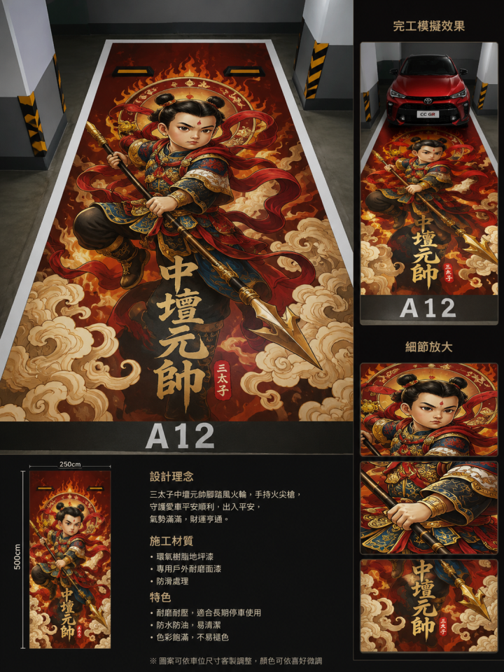 環氧樹脂地板案件圖片