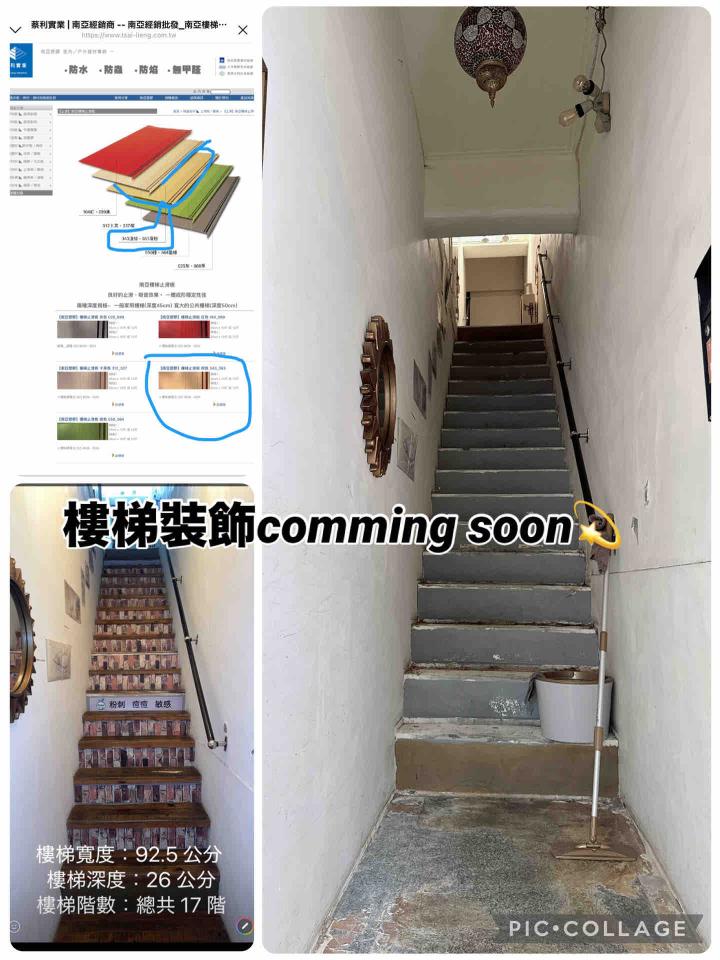 木工施工案件圖片