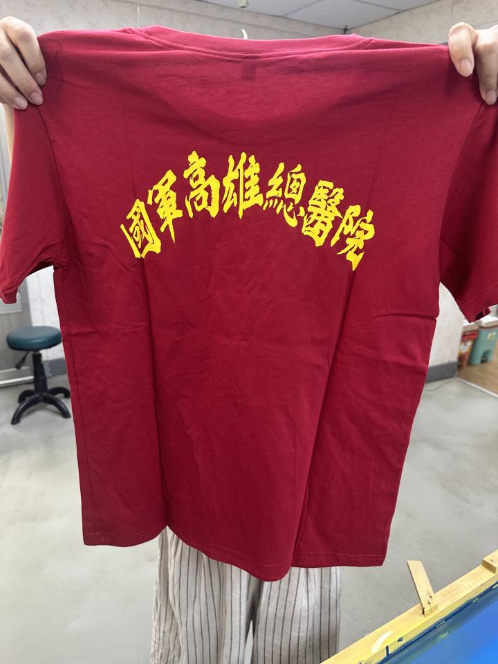 團體服案件圖片