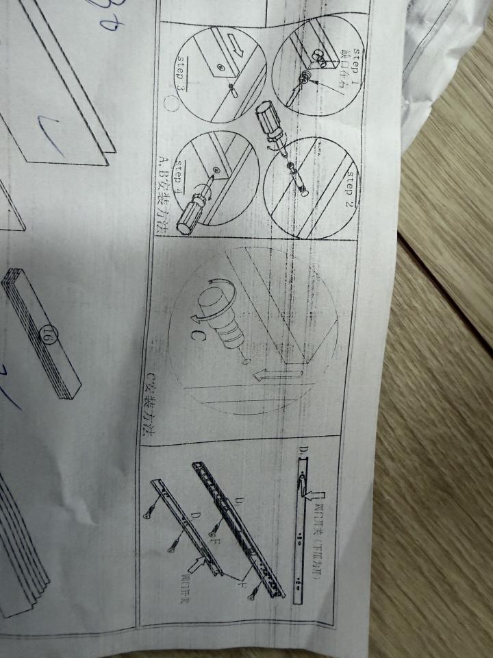 家具組裝案件圖片