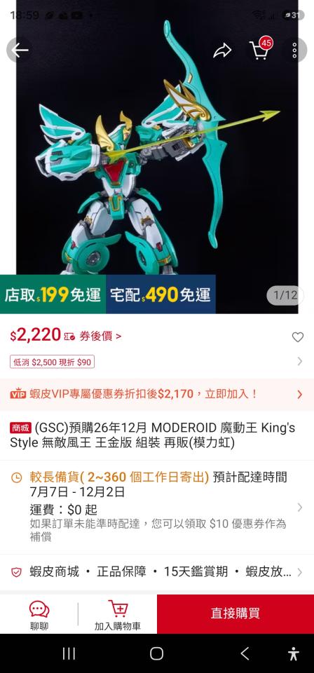 模型代工案件圖片
