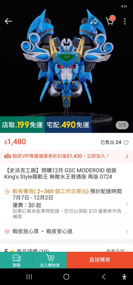 模型代工案件圖片