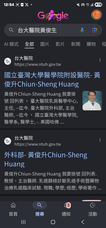 跑腿外送案件圖片