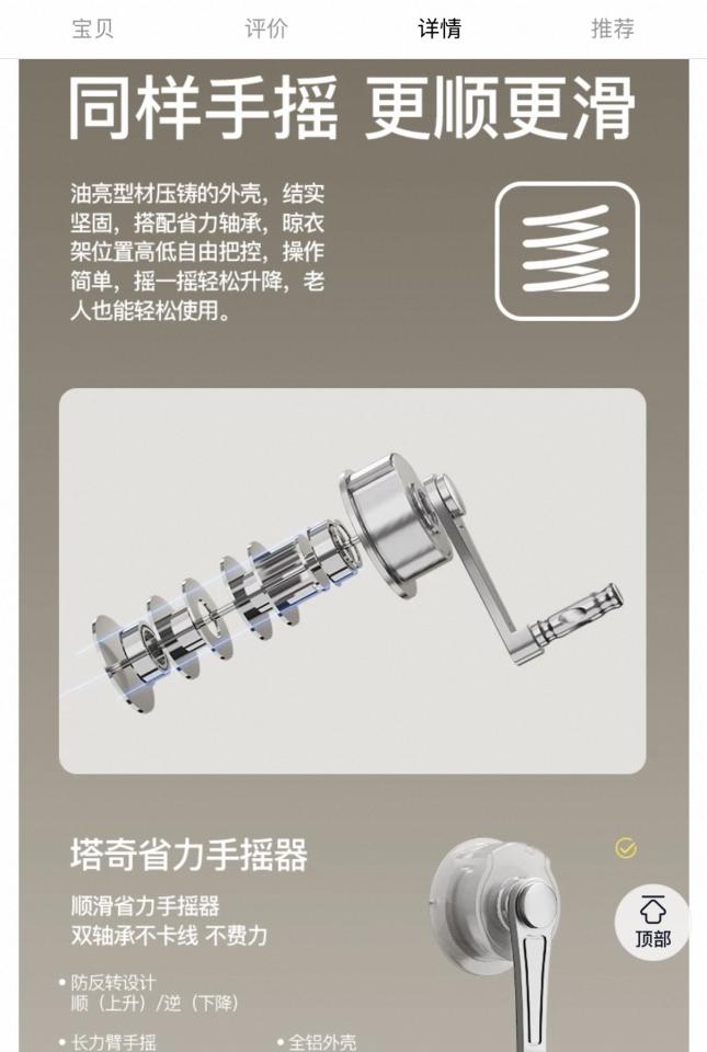 家具組裝案件圖片