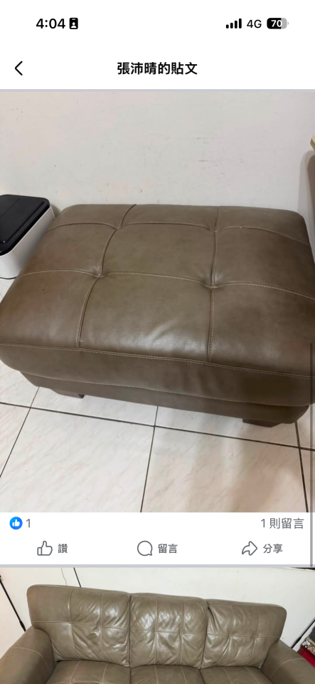家具搬運案件圖片